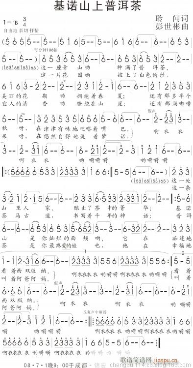 ���Zɽ���ն���(���ָ��V)1