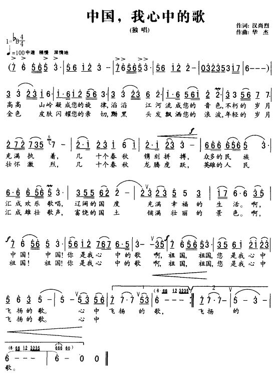 �Ї��������еĸ�(���ָ��V)1