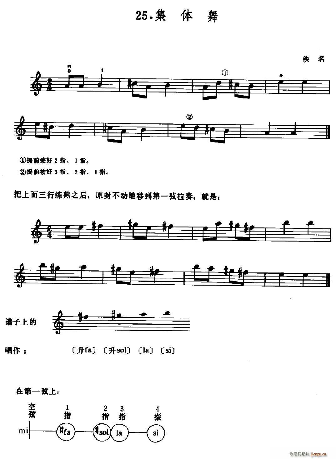 �W(xu��)��֮·������25 ���w��(ʮ�ּ�����)1