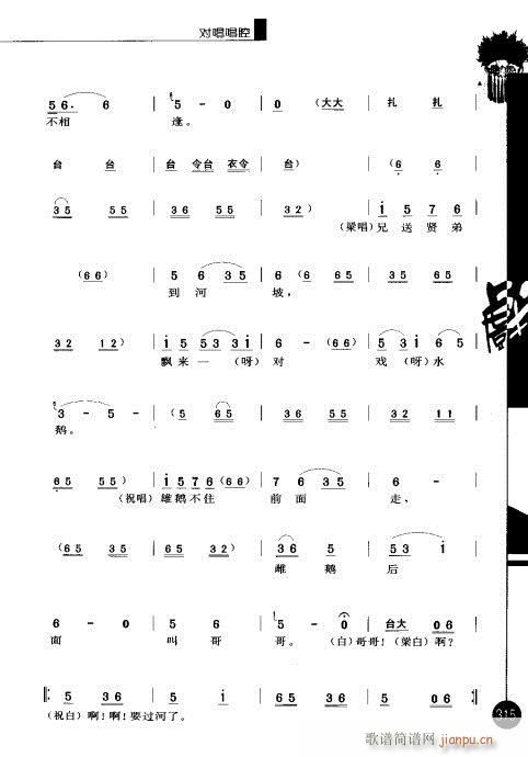 ����݋301-320(�������V)15