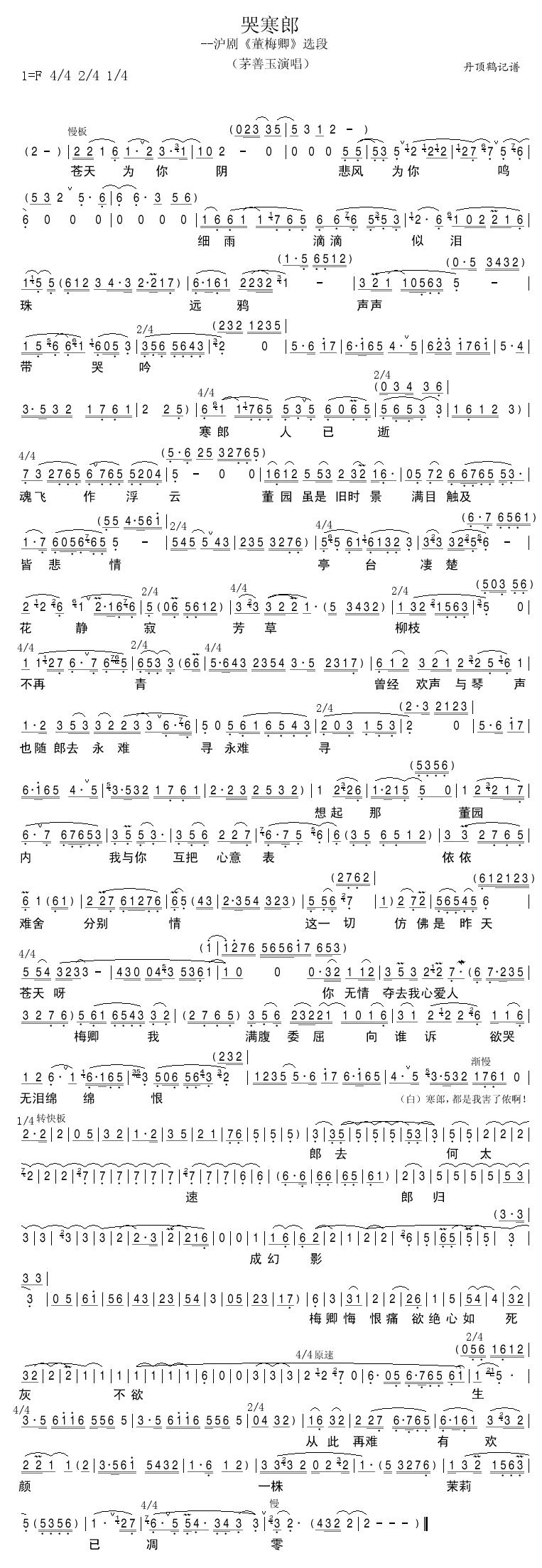 �޺���(���ָ��V)1