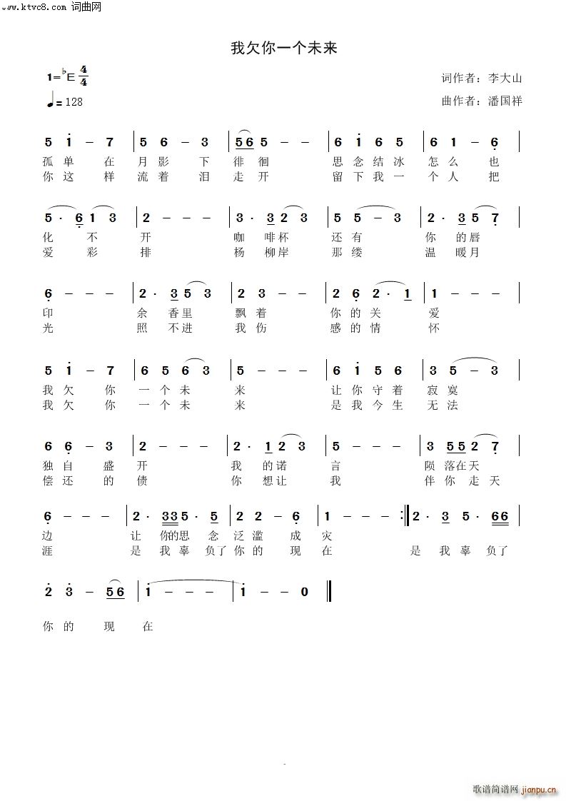 Ƿ��һ��(g��)δ��(l��i)(���ָ��V)1