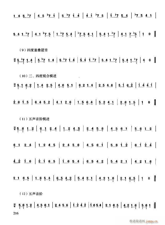 �����c����201-240(ʮ�ּ�����)16