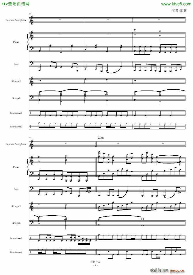 �������������֮ȼ��(����V)8