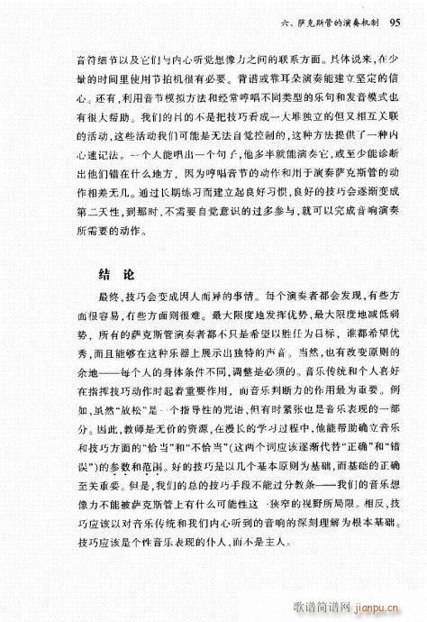 �_��˹��81-100(ʮ�ּ�����)15