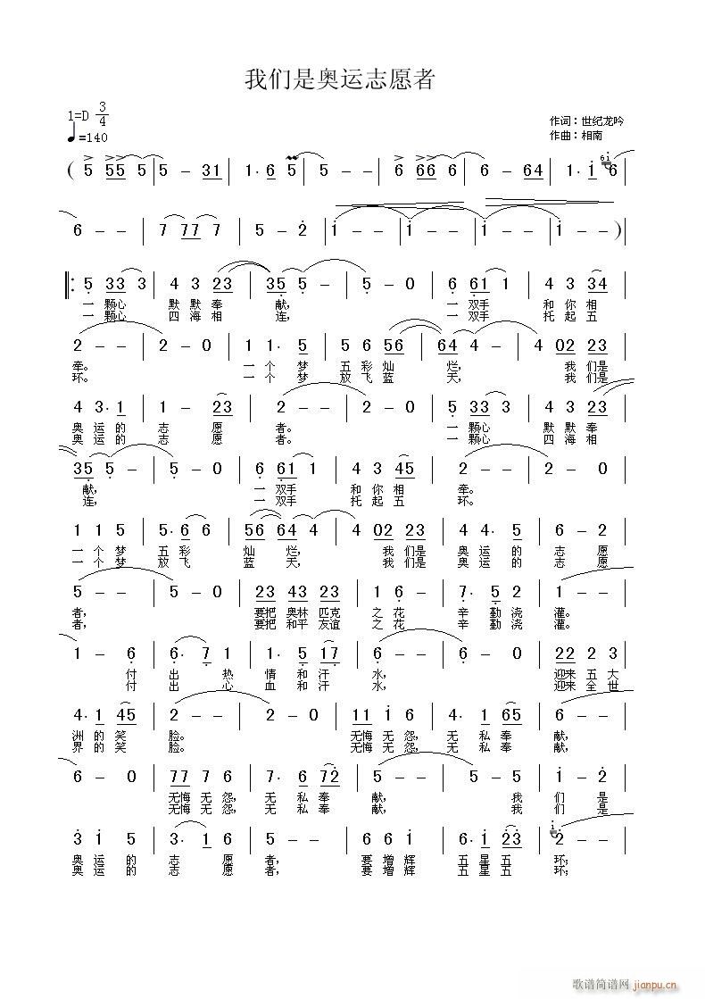 �҂��ǊW�\־Ը��(���ָ��V)1