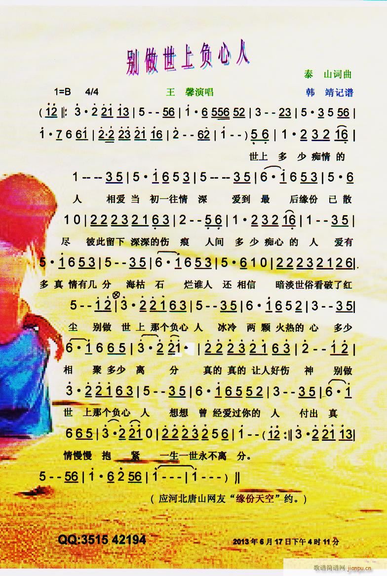 �e������ؓ���� ���V(ʮ�ּ�����)1