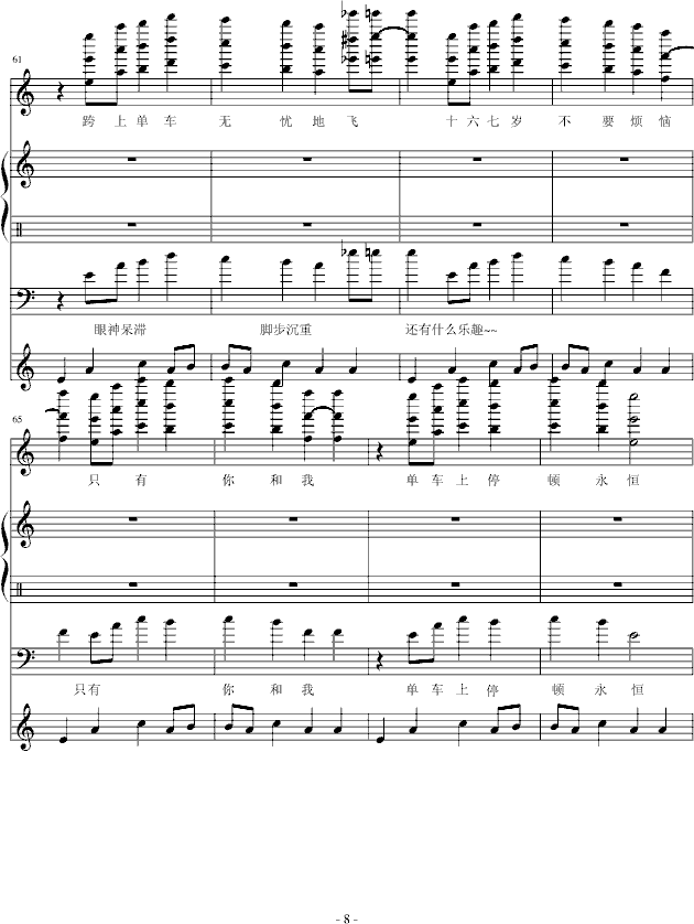 ��܇(ch��)���A(����V)8