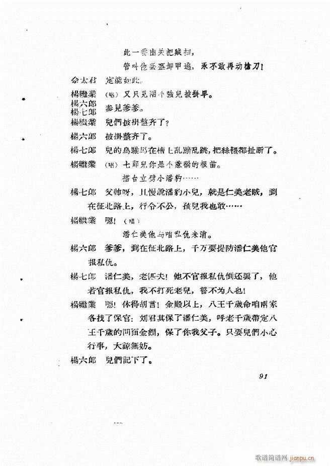 �ط������� ��һ݋61 120(ʮ�ּ�����)31