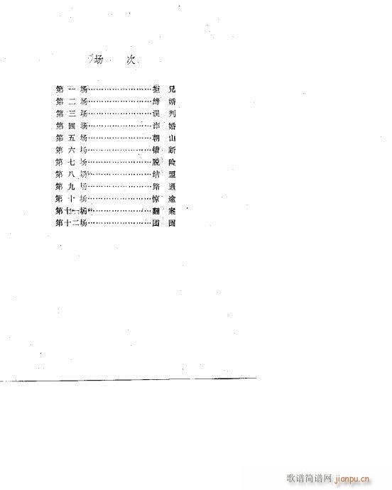 ����Ѫ(���ָ��V)1