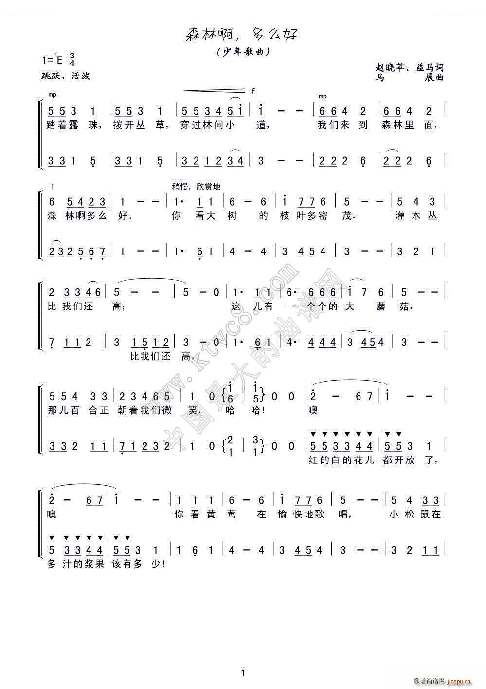 ɭ�ְ� ��ô�� �������(ʮ�ּ�����)1