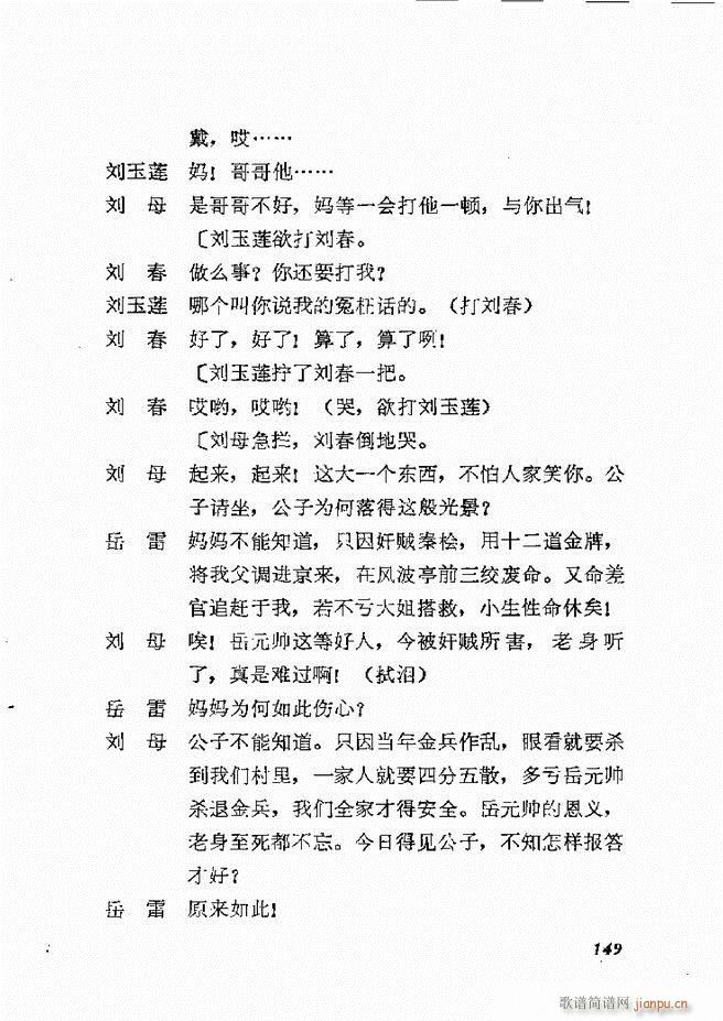 �ط������x�� һ 121 168(ʮ�ּ�����)29