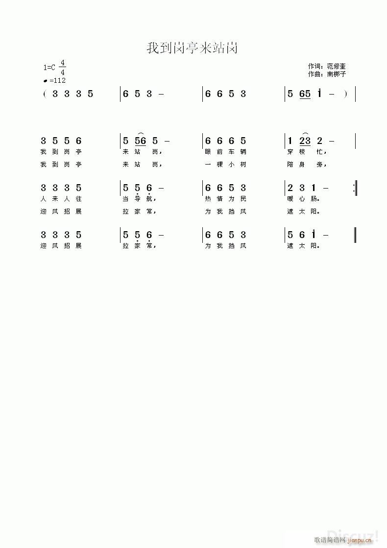 �ҵ���ͤ��(l��i)վ�� �ϰ�����(ʮ�ּ�����)1