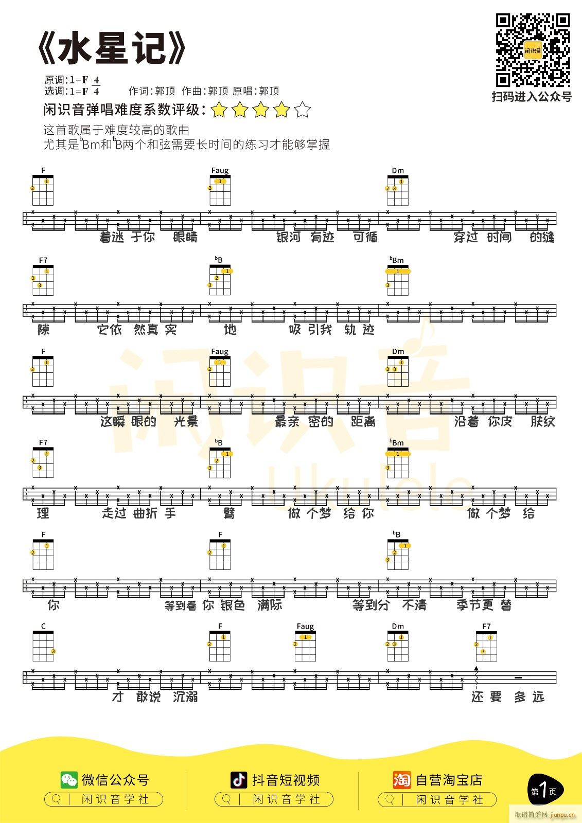 ˮ��ӛ�ȿ������V F�{��(ʮ�ּ�����)1