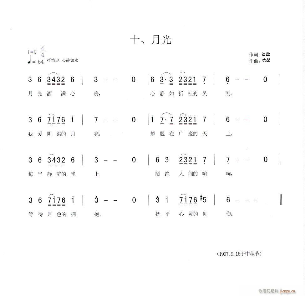 ��ܰ�ĸ衪���¹�(���ָ��V)1