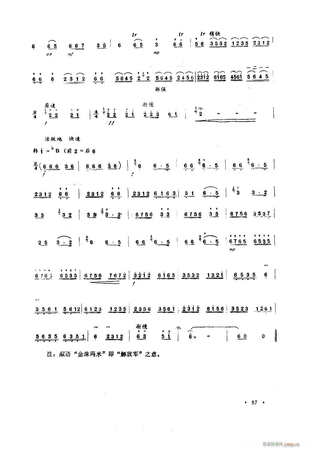 ���鬔��ٝ ��������(�����V)3