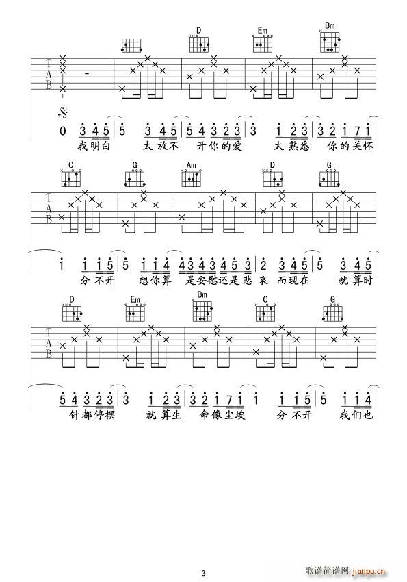 ��Ȼ֮�g �������(�����V)3