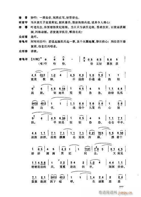 ���w361-400(�������V)17