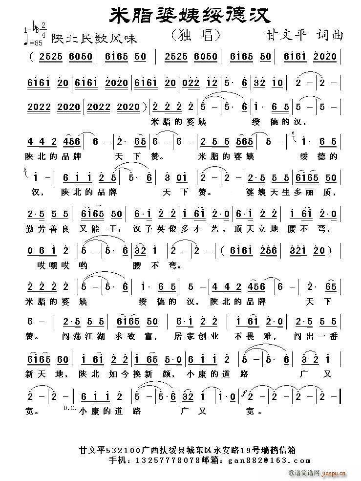 ��֬���̽��h(���ָ��V)1