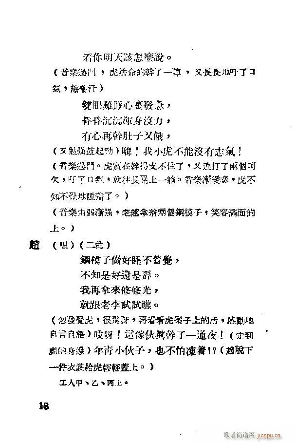 ����(���ָ��V)28