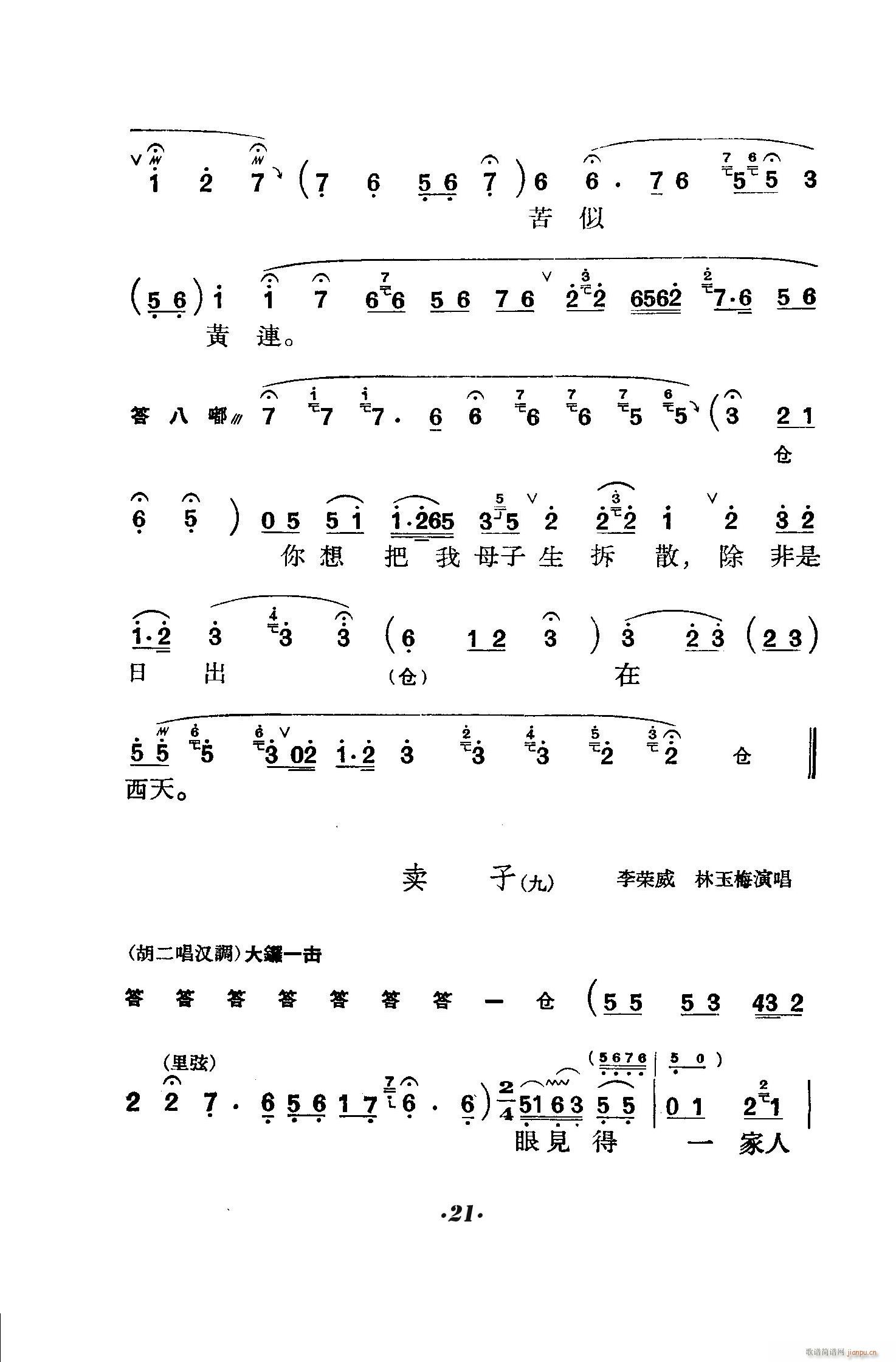 ��̖�T(m��n) ����(�������V)21