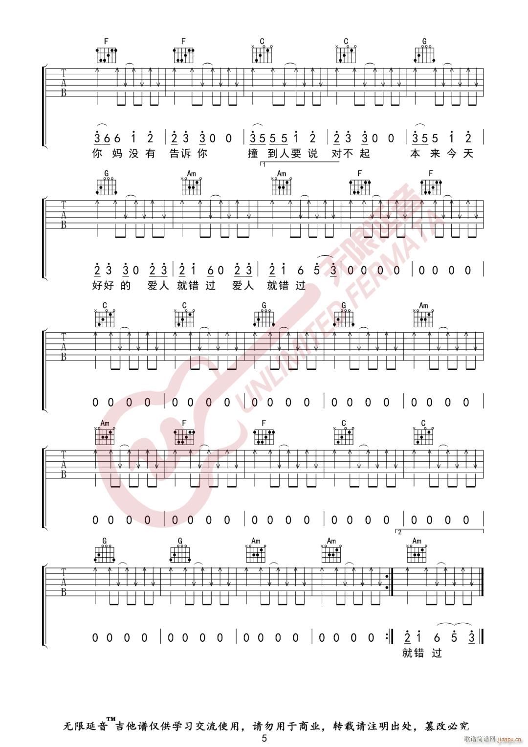 ��(��i)���e�^(gu��) C�{ԭ�澎��(�����V)5