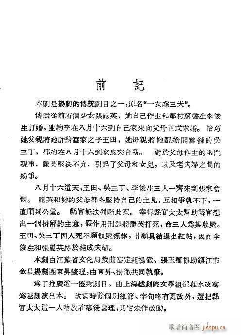 ��Ů��(Խ�����V)1