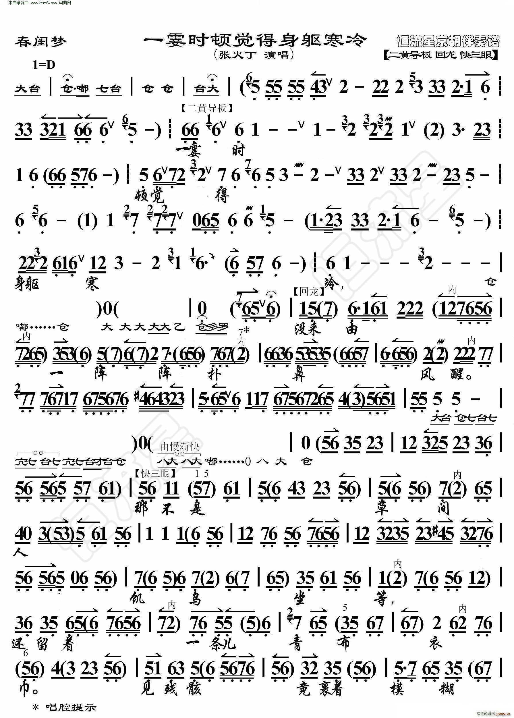 ���|��(m��ng) һ���r(sh��)�D�X(ju��)�����|���� ���������V(�������V)1