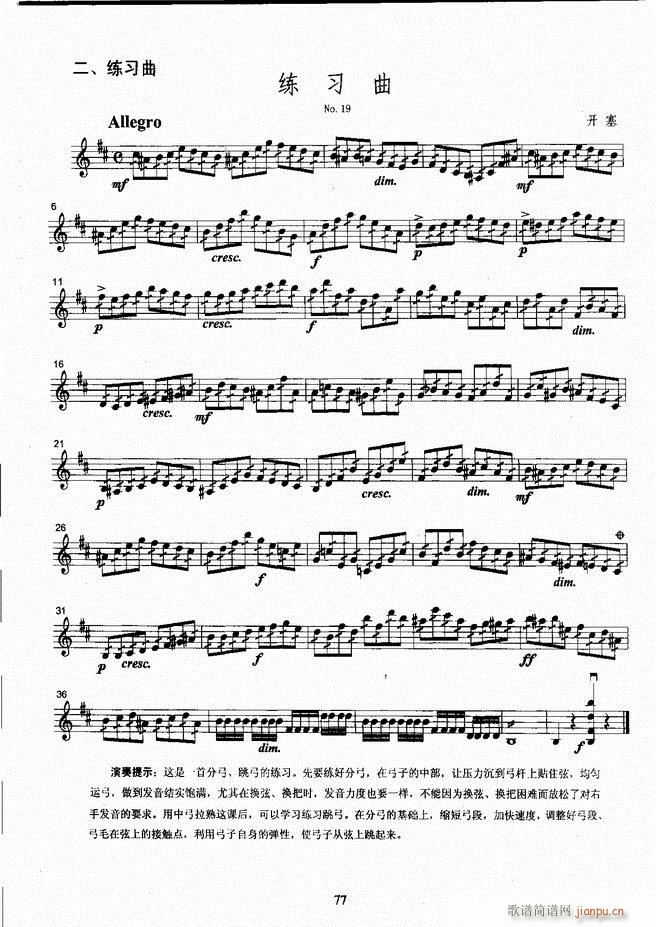 ����ˇ�g(sh��)�I(y��)�W(xu��)Ժ���(hu�� )ˇ�g(sh��)����ϵ�н̲� С���ٿ����̳� �σ� 61 120(С�����V)17