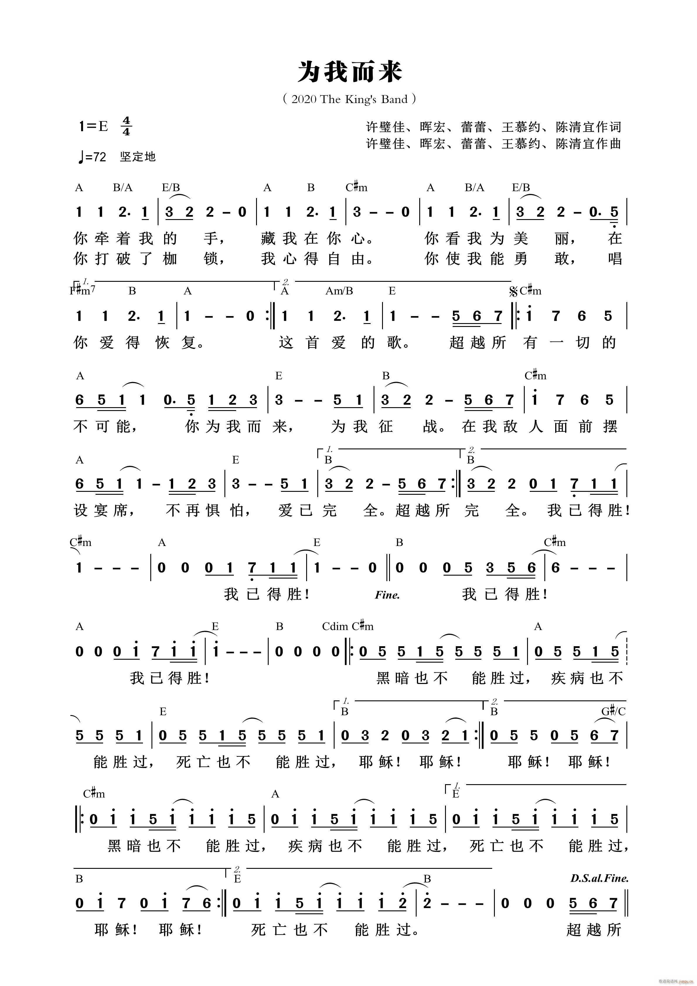 ���Ҷ���(l��i) The King s Band ��572��(ʮ�ּ�����)1