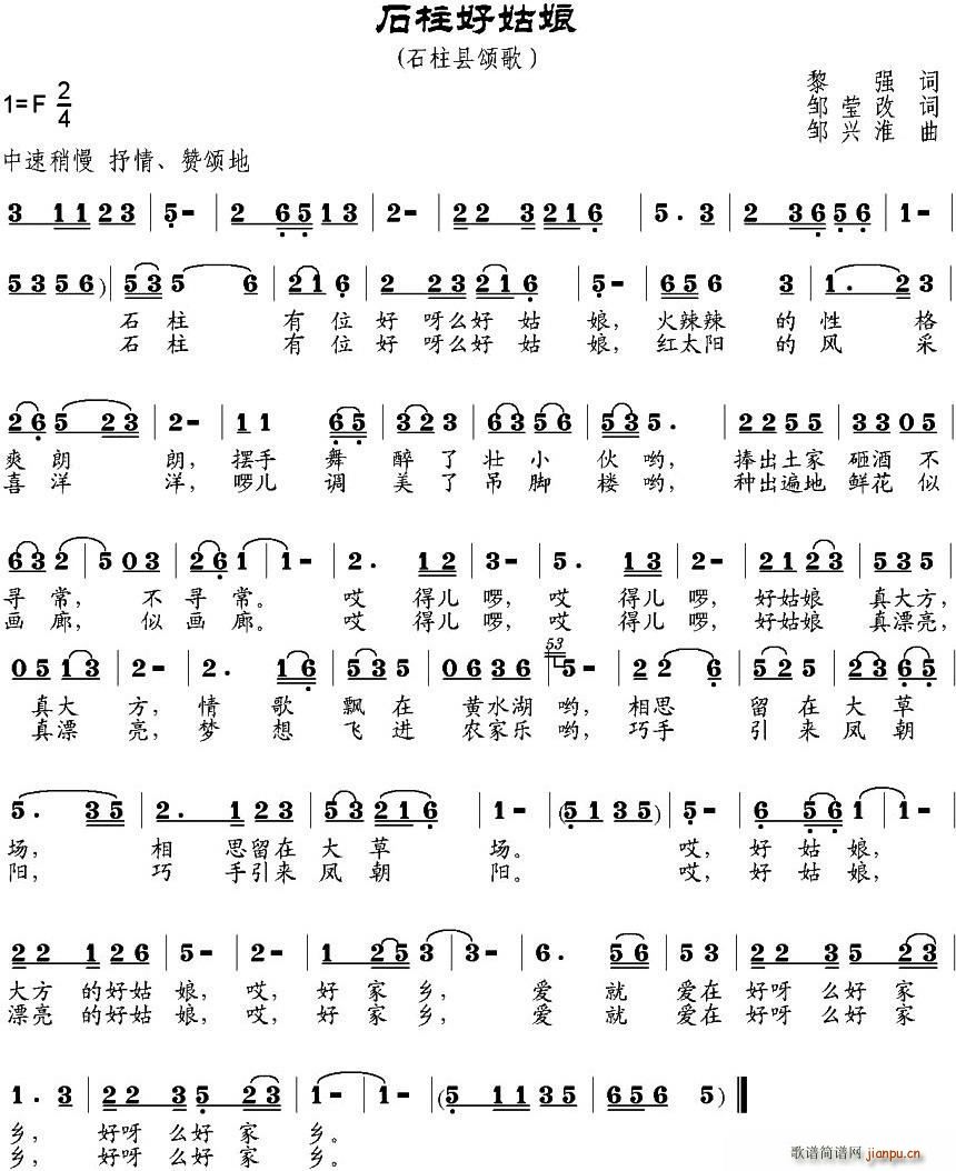 ʯ���ù���(���ָ��V)1