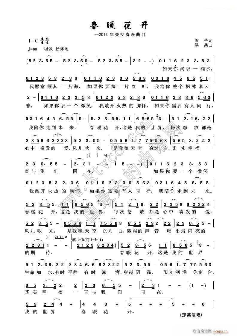 ��ů���_(k��i) 2013�괺����Ŀ(ʮ�ּ�����)1