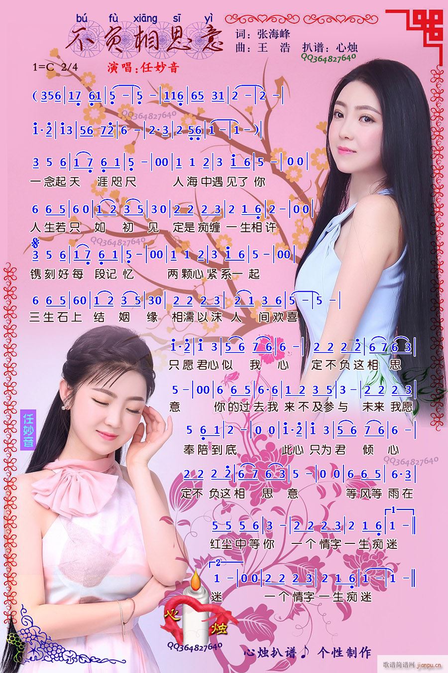 ��ؓ��˼��(���ָ��V)1