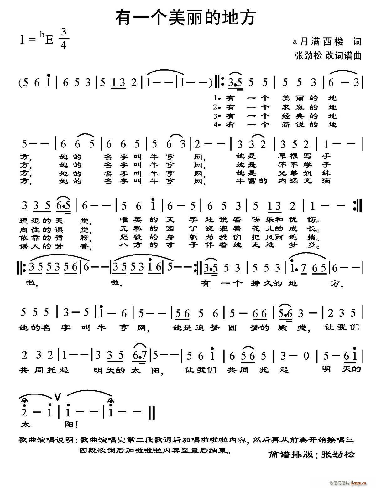 ��һ��(g��)�����ĵط� �����ɸ��~����(ʮ�ּ�����)1