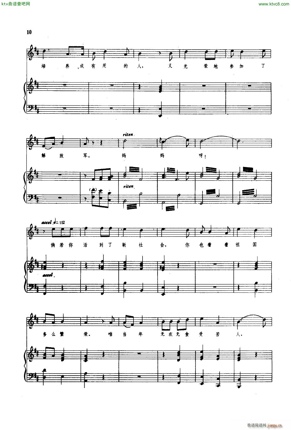 ����ʮ������ ��ٰ���(����V)6