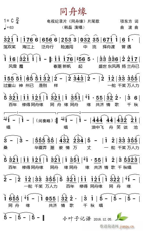 ͬ�۾� �ҕ�o�Ƭ ͬ�۾� Ƭβ��(ʮ�ּ�����)1