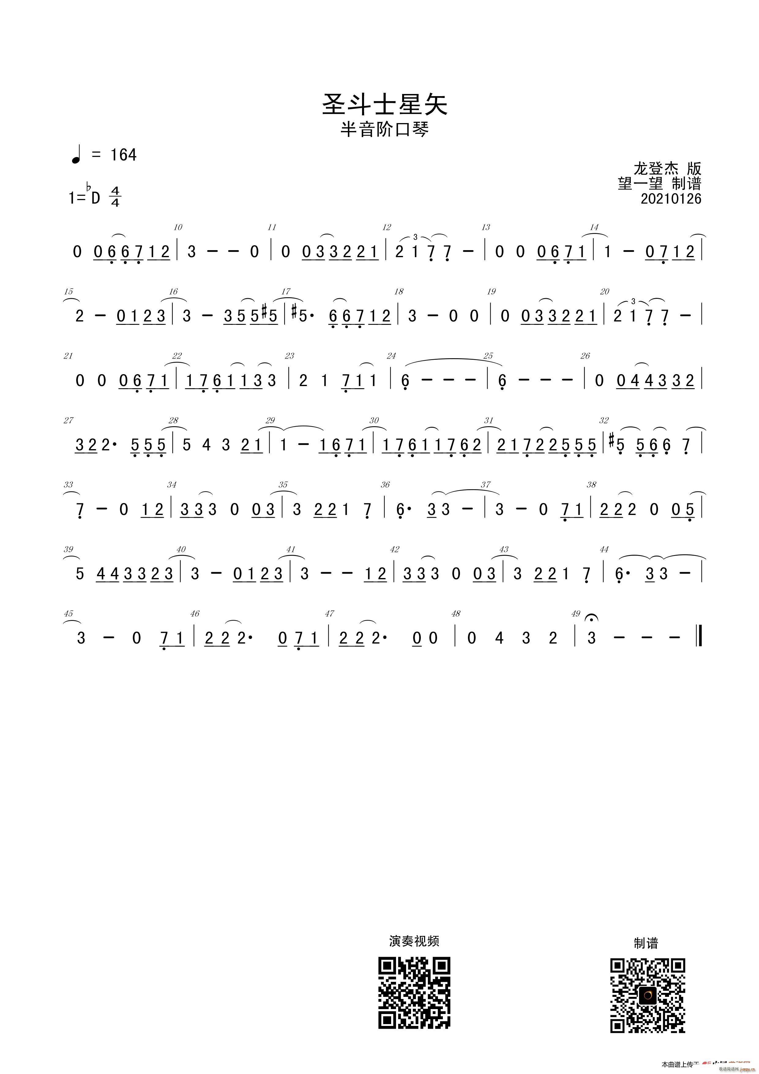 ʥ��ʿ��ʸ �����A����(�����V)1