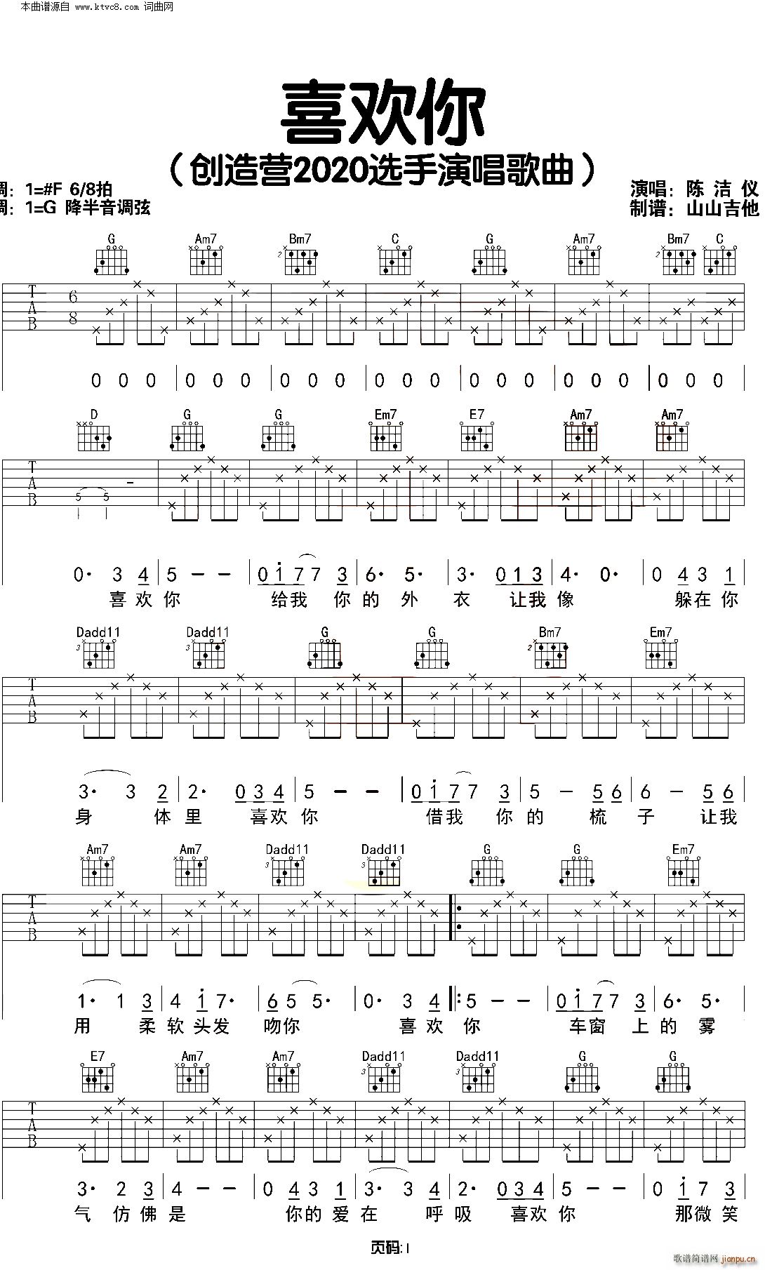 ϲ�g�� G�{��������(�����V)1