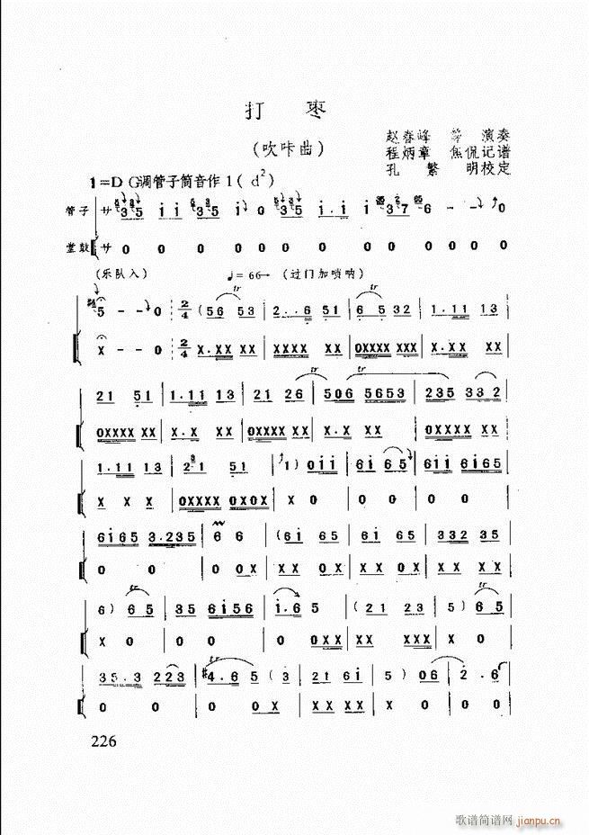 ɽ�|�Ĵ���(l�� ) 181 240(ʮ�ּ�����)46