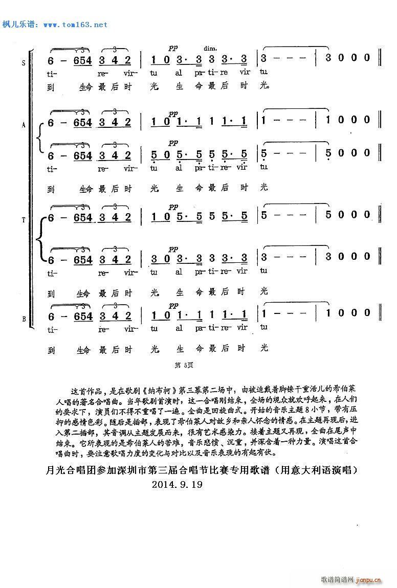 ϣ���Rū�`�ĺϳ� �x�Ը脡 �{���� �������ϳ� ������ŵ����(�ϳ��V)5