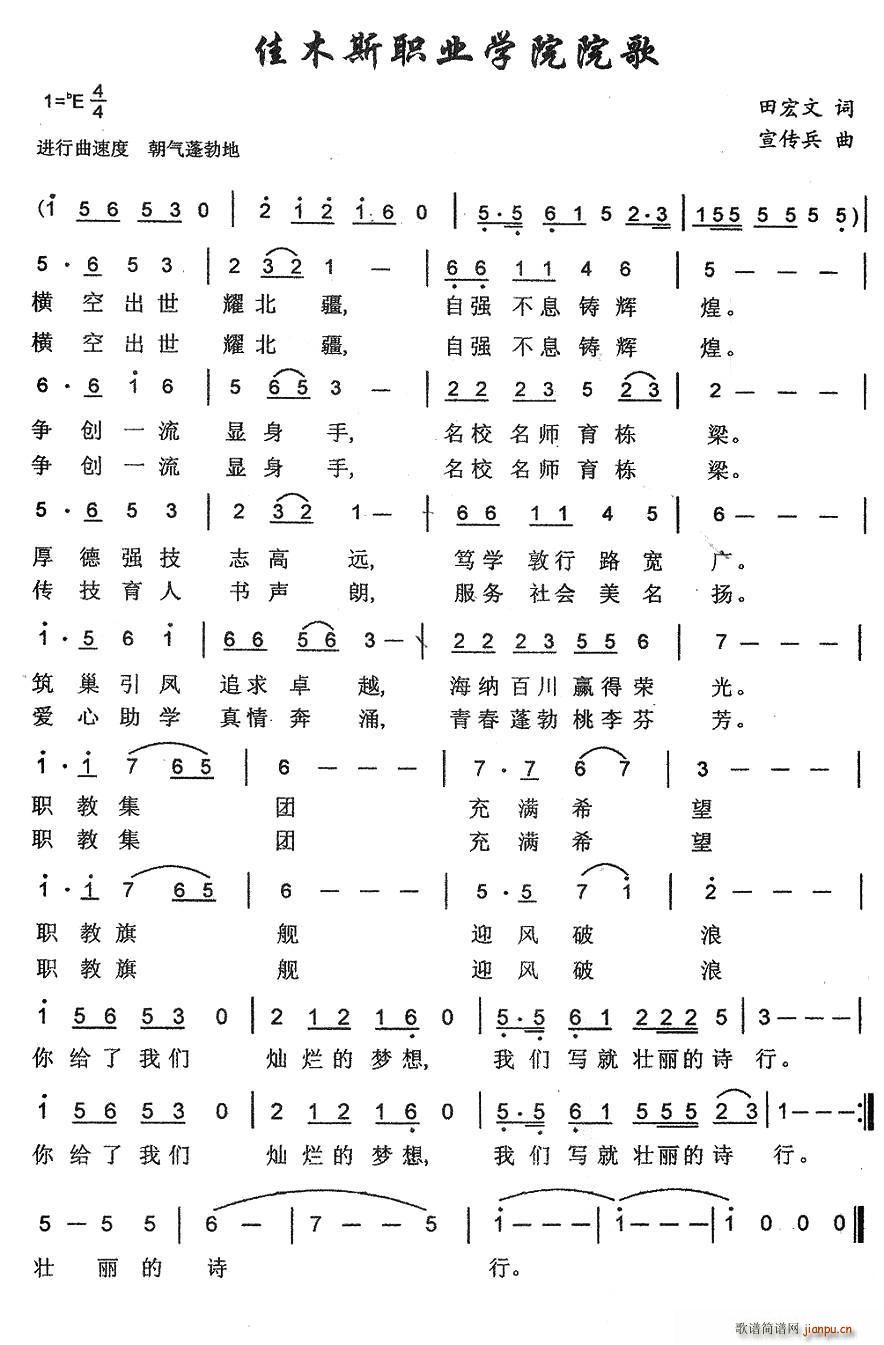 ��ľ˹�I(y��)�W(xu��)ԺԺ��(���ָ��V)1