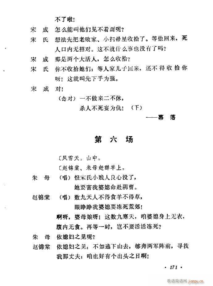 �����(���ָ��V)25