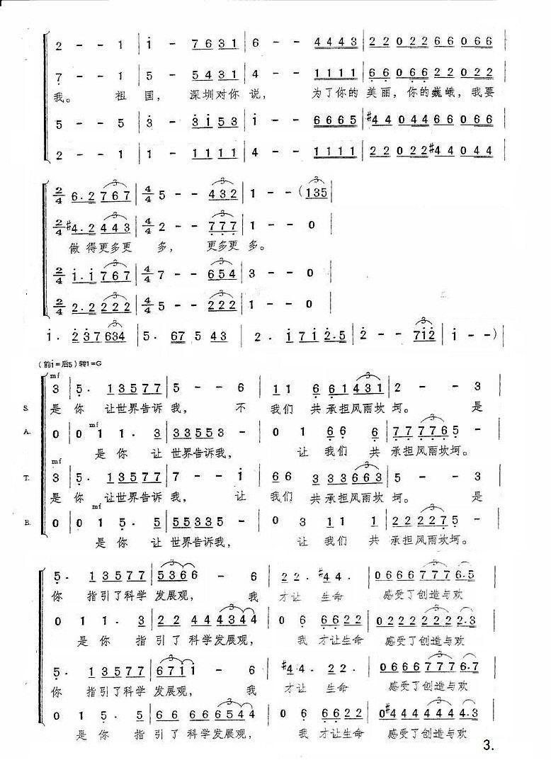 ��������ڌ����f(shu��)(���ָ��V)3