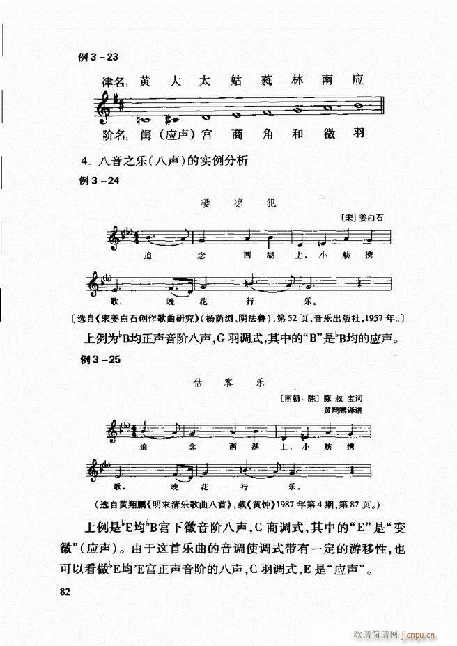 �Ї����y��(l�� )�����A�̳� 62 121(ʮ�ּ�����)21