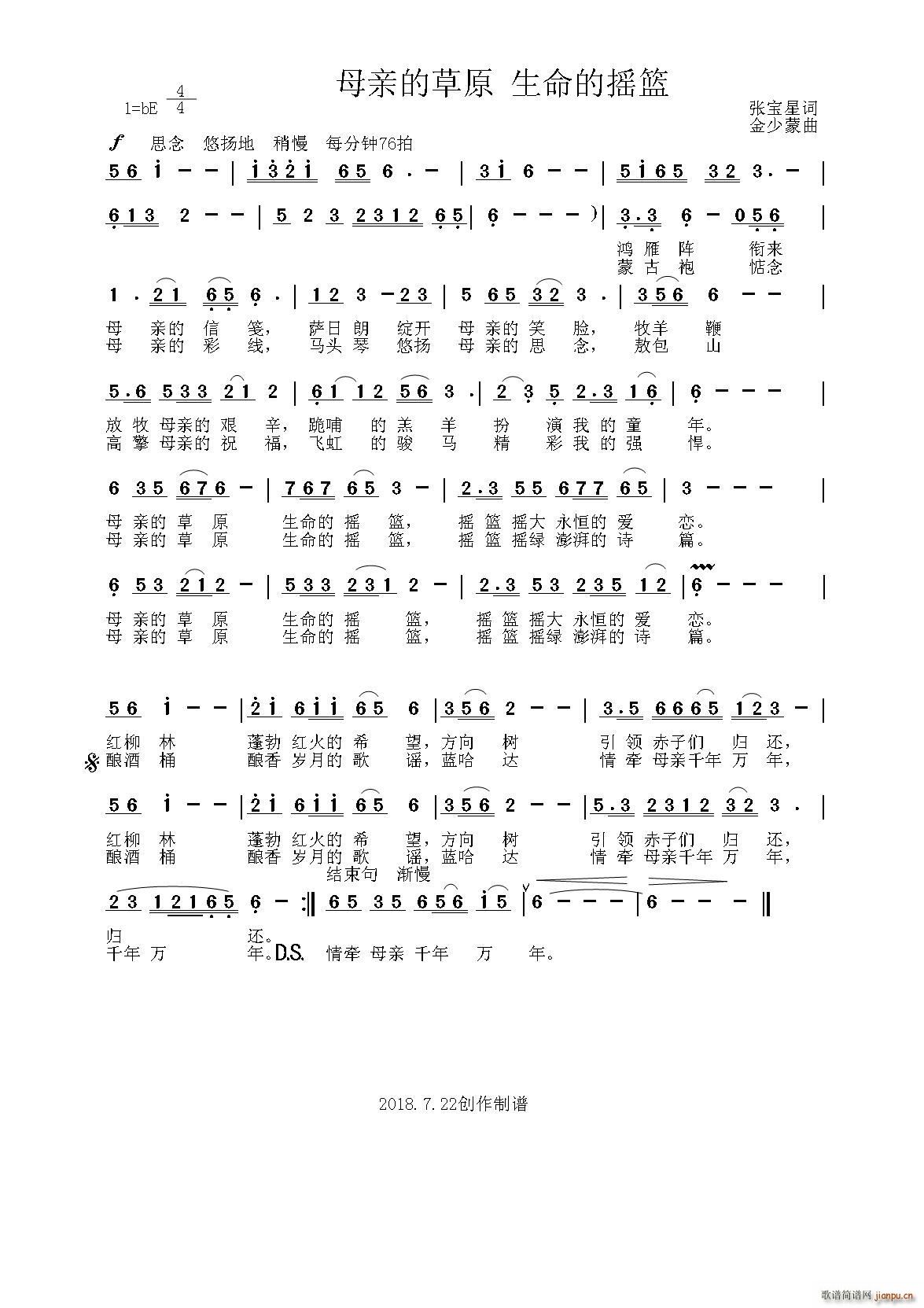 ĸ�H�Ĳ�ԭ �����ēu�@(ʮ�ּ�����)1