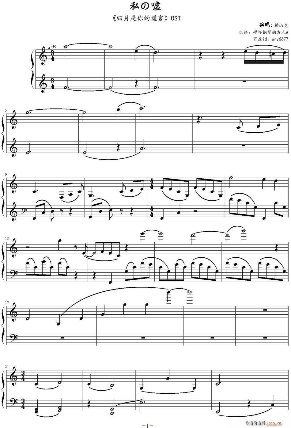 ˽�·u ����������e�� OST(ʮ�ּ�����)1