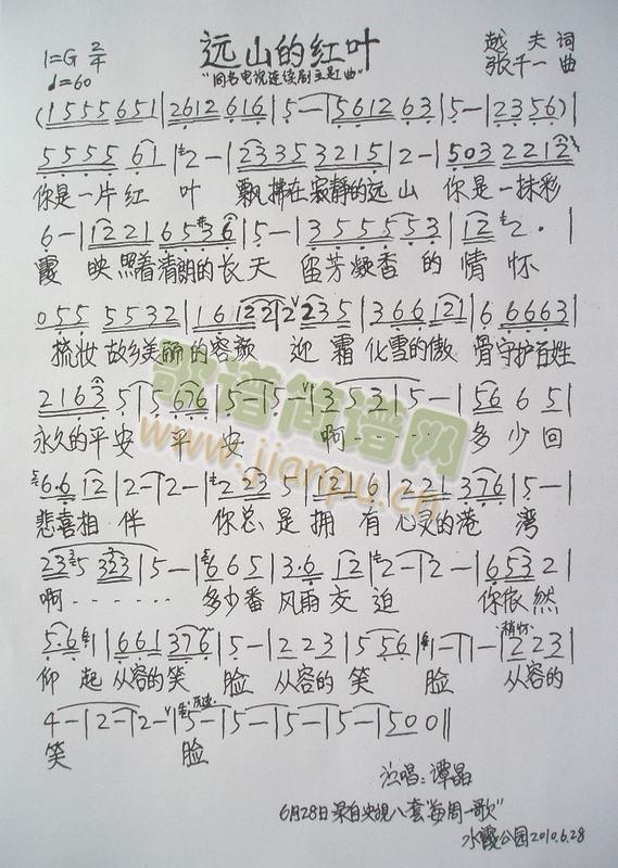 �hɽ�ļt�~���׽��ղ���(ʮ�ּ�����)1