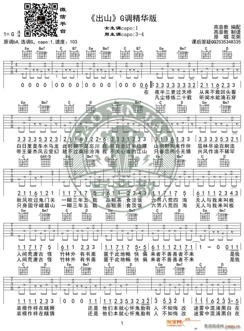 ��ɽ G�{���A�� ���� �����̾���(�����V)1