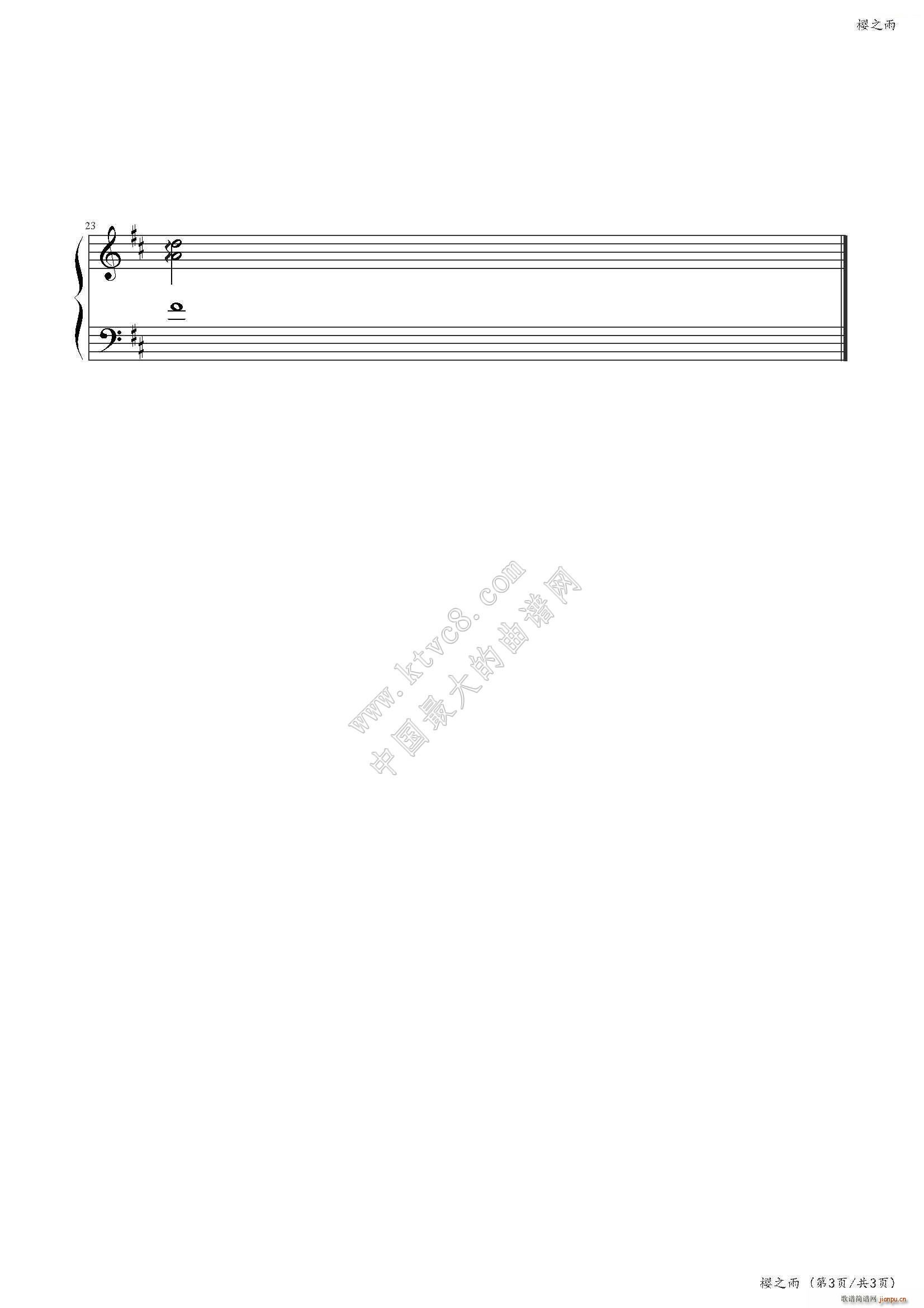 ��֮��(����V)3