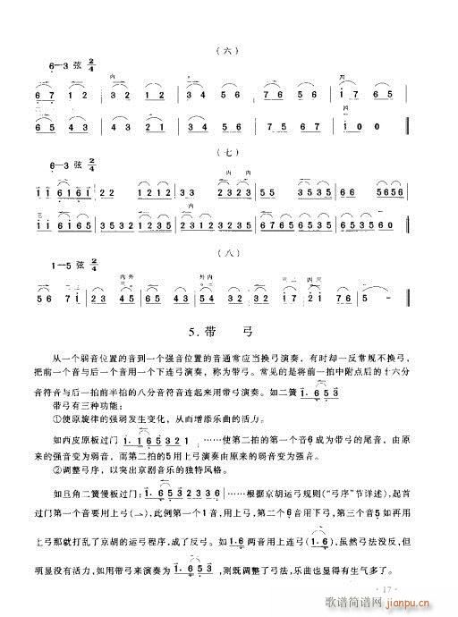 ����������(sh��)�ý̳�1-20(ʮ�ּ�����)17